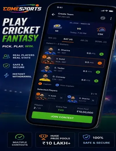 Stakebr365 (stakebr 365) fantasy cricket & matchday visual 2