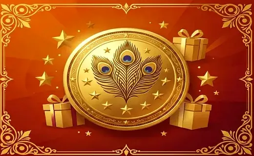 Loyalty Rewards